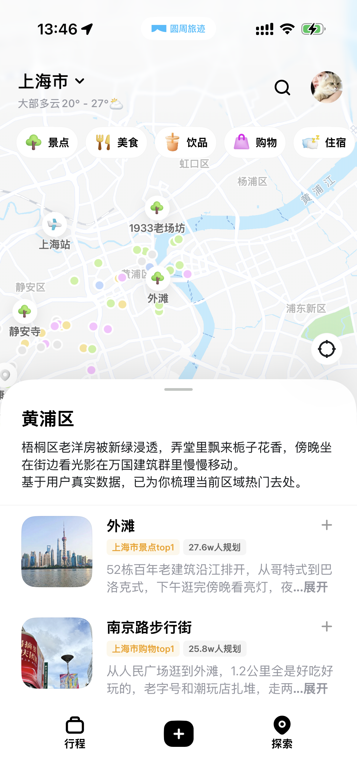 圆周旅迹地图路线核查