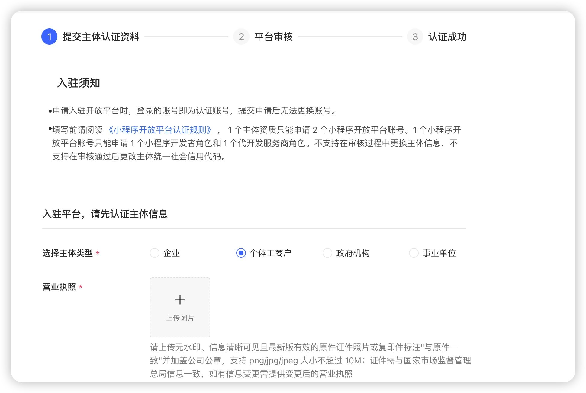Description