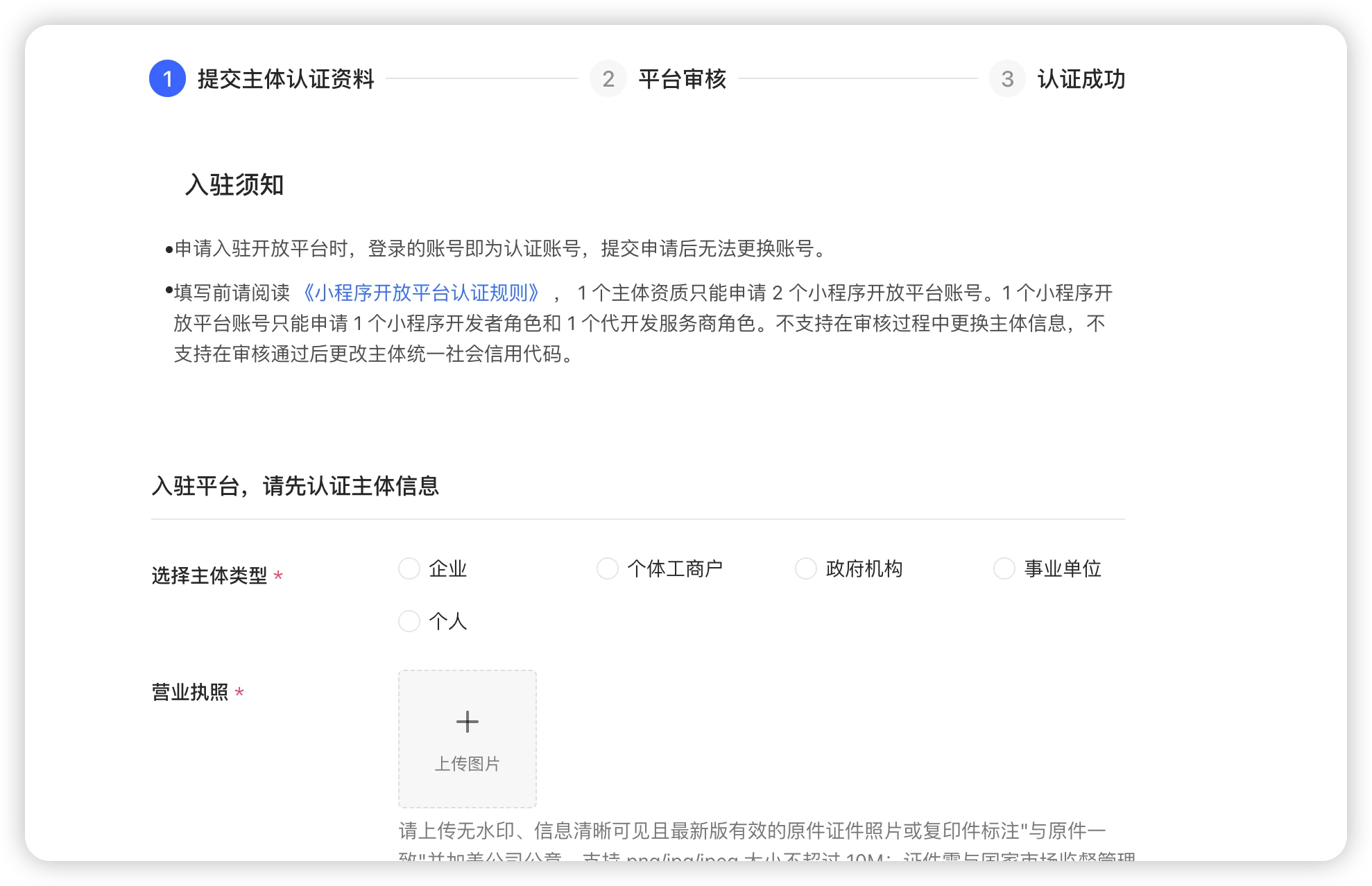 Description