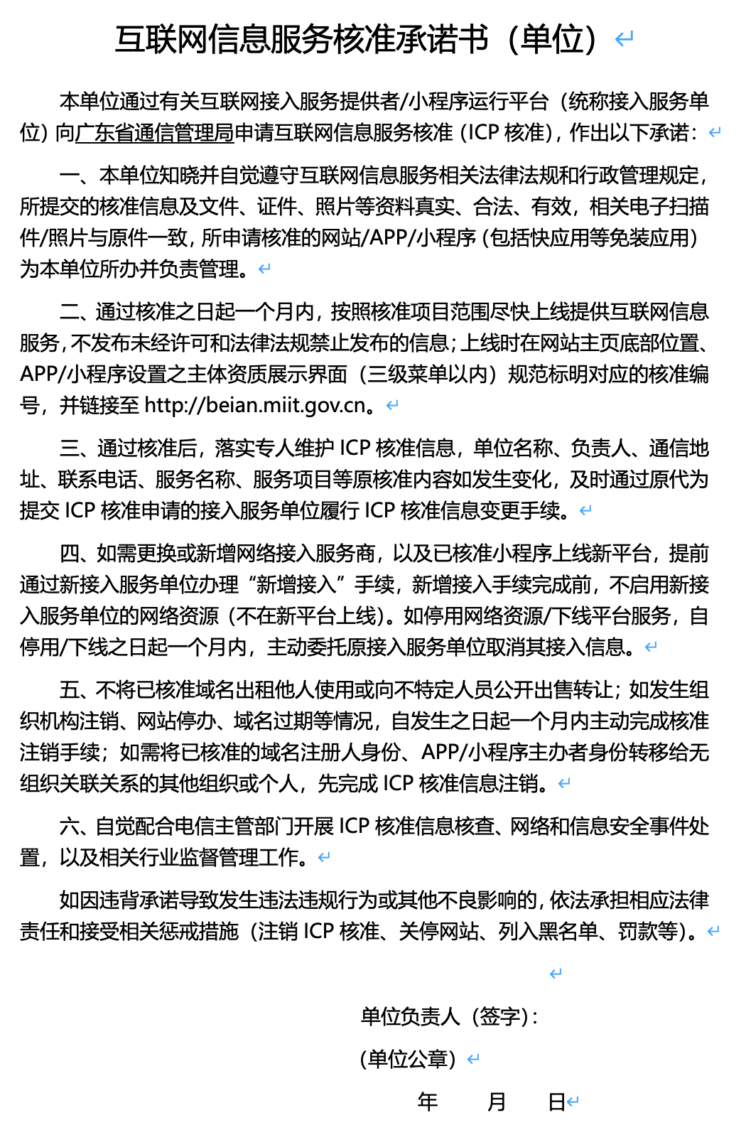 Description